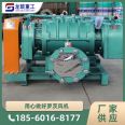 335kw Three blade Roots blower with large air volume, low speed, environmental protection, and high temperature resistance for sewage treatment blower