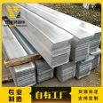 Water stop steel plate, carbon steel, high-temperature resistant 3mm water stop plate for Yuanlong subway tunnel construction waterproofing