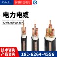 WDZA-KYJY 3 * 1.0/4 * 1.0/5 * 1.0/6 * 1.0/7 * 1.0 low smoke halogen-free control cable