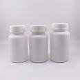 200ml 350ml white solid bottle, plastic bottle, health product bottle, sub packaging, dark bottle, supplied by Haoduo