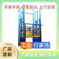 Shuyang County Elevator Freight Elevator Manufacturer of Shuyang County Elevator Freight Elevator Manufacturer