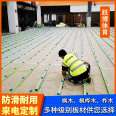 Locking E1 level sports and dancing wooden floor, maple birch wood, C-level shock absorption effect is good, Yue Bo