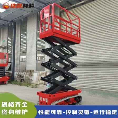 12 meter mobile elevator self-propelled high-altitude operation vehicle, indoor and outdoor track climbing platform, all terrain construction site