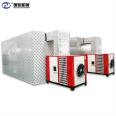 Guoxin Air Energy Robinia Blossom Drying Machine Rose Drying Equipment Energy Saving Hot Air Seaweed Drying Room