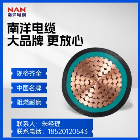 Nanyang cable RVV copper core cable 2 3 4 5 core 0.5 0.75 1 1.5 2.5 square meter soft copper cable