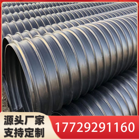 Zhongcai HDPE Double Wall Corrugated Pipe Structure Wall Wrapped AB Pipe Clad Pipe Steel Strip Reinforced Sewage Pipe