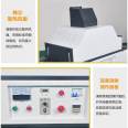 Shengshi Chenhui desktop UV glue curing machine, ink, varnish, paint, adhesive, UV LED hardening and drying