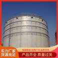 Storage tank water spray spray fire cooling cooling device Oil tank cooling spray device manufacturer