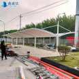 The reason why Xinjianhua factory and each community choose to use membrane structure shed, electric vehicle Charging station canopy