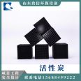 Professional production of powdery columnar blocks, waste gas, honeycomb activated carbon filling, waterproof carbon source, factory stock, instant delivery