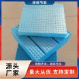 Roof insulation cold storage extruded plastic board, external wall insulation board, stable performance, green protection, and energy conservation