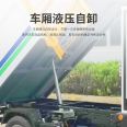 Compress Garbage truck Urban sanitation garbage transport vehicle Township rural kitchen garbage cleaning vehicle Source factory