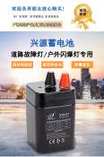 Xingyuan 6V Rechargeable Solar Barrier Light Battery Night Road Maintenance Free Battery 6v6Ah Battery