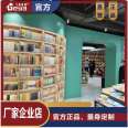 Customized Color Bookstore Bookcase in Jiangsu, Zhejiang, and Shanghai, Manufactured by Manufacturers Directly Selling Online Red Bookshelves with Various Styles, Datang Geya