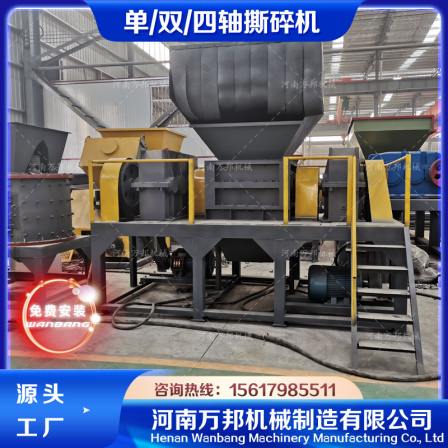 Urban garbage shredder dual axis dead chicken crusher Wanbang 1000 shear type sick and dead animal crusher