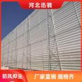 Wind and dust suppression net Coal yard Sand and stone material factory Metal wind and dust prevention net Galvanized sheet Sound insulation and dust suppression wall