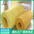 Can be used for boiler fan foil Glass wool tube shell antibacterial, mildew proof, shock absorption and noise reduction Wan'an