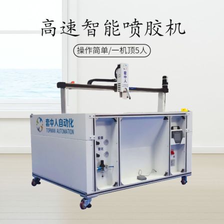 Reinforced operating suit adhesive spraying machine manufacturer - laying single hole towel Hot-melt adhesive coating machine - automation of people in sets