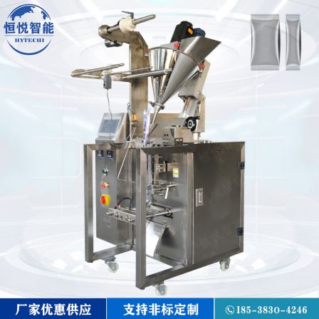 Fully automatic small powder packaging machine Small bag powder quantitative filling machine Roll film bag making screw metering and packaging machine