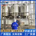 Equipment for making tofu Fully automated large-scale tofu production equipment Planning and design of a bean product processing plant