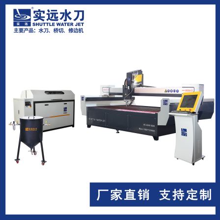 Shiyuan Machinery Water Knife Cutting Machine Quick Delivery White One Stop Service with Complete Qualifications