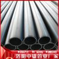 Zhongxiong DN400pe water supply pipe 1.0Mpa Φ 63 Drinking water supply pipe