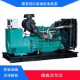 200kw Volvo generator set TAD754GE original imported electric injection three-phase 400V emergency generator