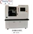 Fully automatic laser cutting machine applied to FPC/PCB camera fingerprint module, compact model