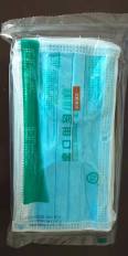 50 disposable medical Surgical mask, sterile, three-layer, flat, anti spray, dust-proof, anti-virus, FURONG