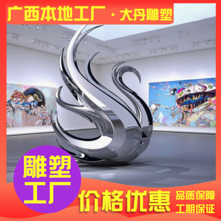 Stainless steel garden sculpture manufacturer, local source factory, creative art processing, customized craftsmanship and quality