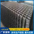 Supporting steel mesh 6mm × 200mm Hole Tunnel Laying Steel Wire Mesh Engineering Construction Mesh Ribbed Thread