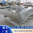 Full automatic Vacuum packing machine for pickled Chinese cabbage customized continuous packaging machine with moisture food packaging equipment