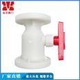 Yuanyang PP flange ball valve plastic flange valve source manufacturer supports customization