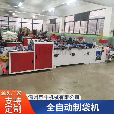 Manufacturer's production of continuous roll express bag making machine, single side pre opening bag, mechanical and electrical supplier's automatic packaging bag
