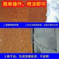 Kajier multifunctional color steel tile renovation rust conversion agent for rust free metal rust fixing agent water-based rust prevention