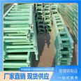 Fiberglass cable support combination screw type bridge for easy operation and struggle