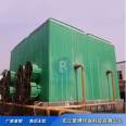 Yubo fiberglass cooling tower industrial unfilled cooling tower energy-saving and durable