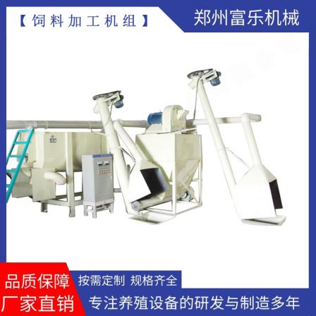 Customized Feed Processing Equipment - Five Way Feed Processing Unit Small Premix Production Line