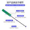 Kexin 433mhz green built-in antenna PCB Lora wireless transceiver data transmission module RF manufacturer wholesale