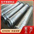 304 stainless steel high-temperature and high-pressure flange type DN400 large diameter metal hose, steel strip braided corrugated pipe