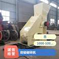 Long service life of Construction waste without screen bottom fine crushing two-stage granite