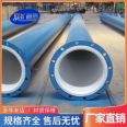 Mining double resistant coated seamless welded steel pipe, mining external wire supply and drainage pipeline, carbon steel flange connection 450 * 9