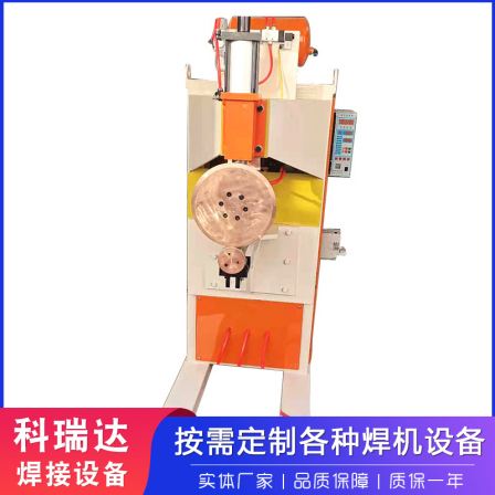 Horizontal and longitudinal pneumatic electric welding machine, high-power variable frequency resistance seam welding machine, roller welding machine processing customization
