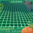 Glass fiber reinforced plastic grating, tree pond, grate, sewage treatment ditch, drainage board, pigeonhouse ground grid, white grating manufacturer