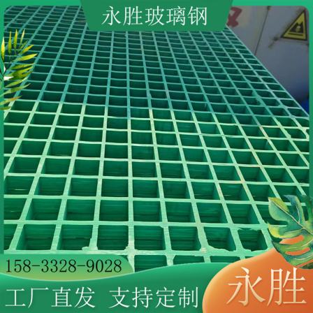 Glass fiber reinforced plastic grating, tree pond, grate, sewage treatment ditch, drainage board, pigeonhouse ground grid, white grating manufacturer