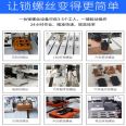 Dual station blowing type automatic screw locking machine, earphones, LED water pump power supply, automotive accessories, screw tightening equipment