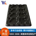 White tray thick sheet blister processing for ABS automotive parts shell by manufacturer