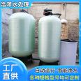 Customized production of RO reverse osmosis softened water equipment for water treatment equipment with small volume