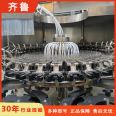 Qilu CGF30-6-24-6 fully automatic bottle filling, nitrogen filling, filling, and corking combined machine packaging production line