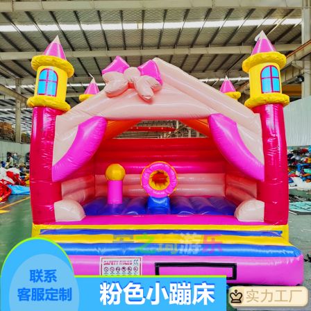 Export Pink Customized Small Castle Large Inflatable Toys Children's Trampoline Slide Square Stall Entrepreneurship